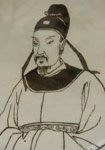 赵蕃