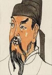 沈瀛