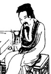 曹组