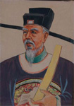 王沂孙
