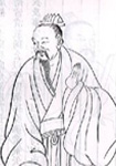 陆游
