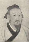 李峤