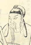 王安石