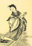 释普度