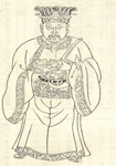 刘黻